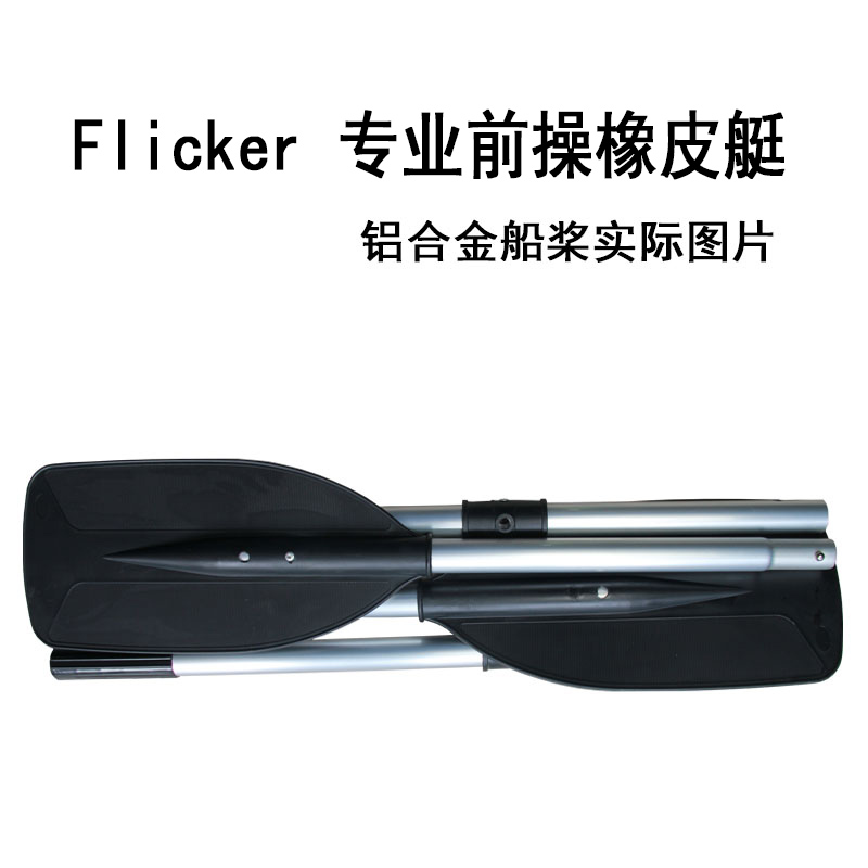 Flicker AL-RIB360 主打操作控、速度控、刺激控摩托艇配备日本东发30马力