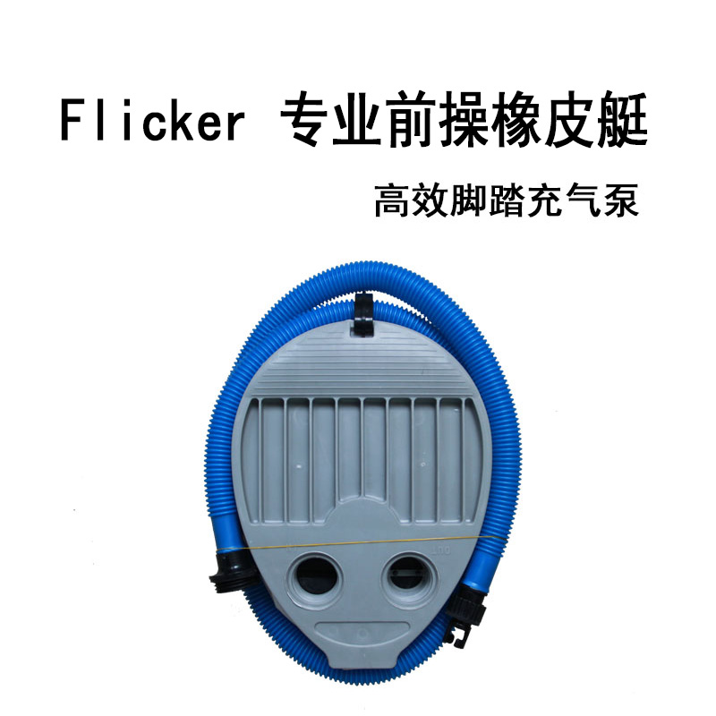 Flicker AL-RIB360 主打操作控、速度控、刺激控摩托艇配备日本东发30马力