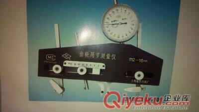 供應滄州鴻祥齒輪周節檢查儀（便攜式）原始圖片2