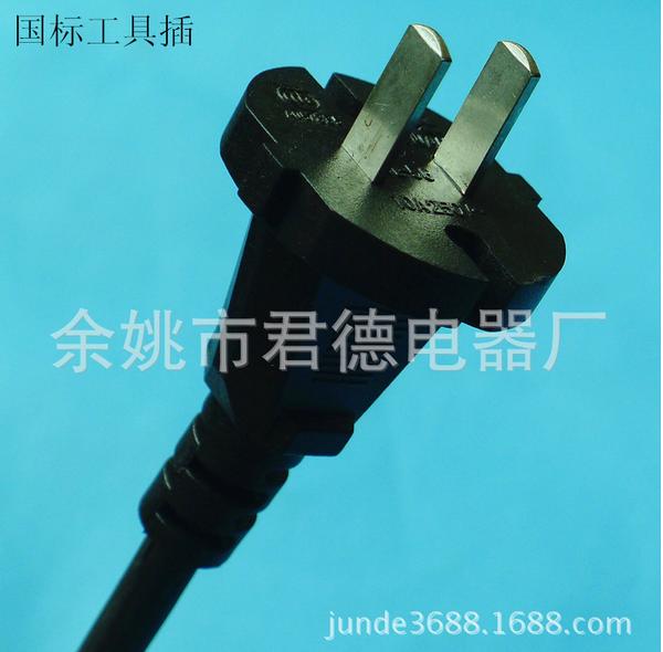 廠家供應打碼機電源線 長度1.5米，0.5mm2，國標電源線，歡迎采購