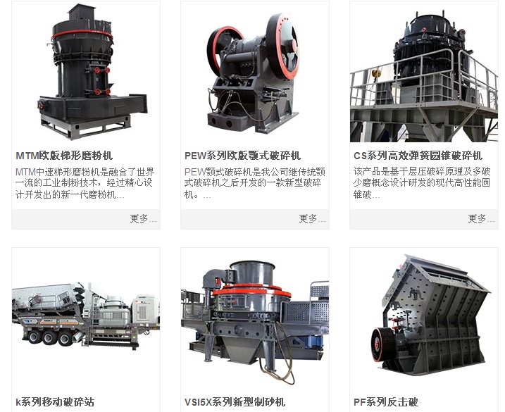 貴州圓錐破碎機(jī)