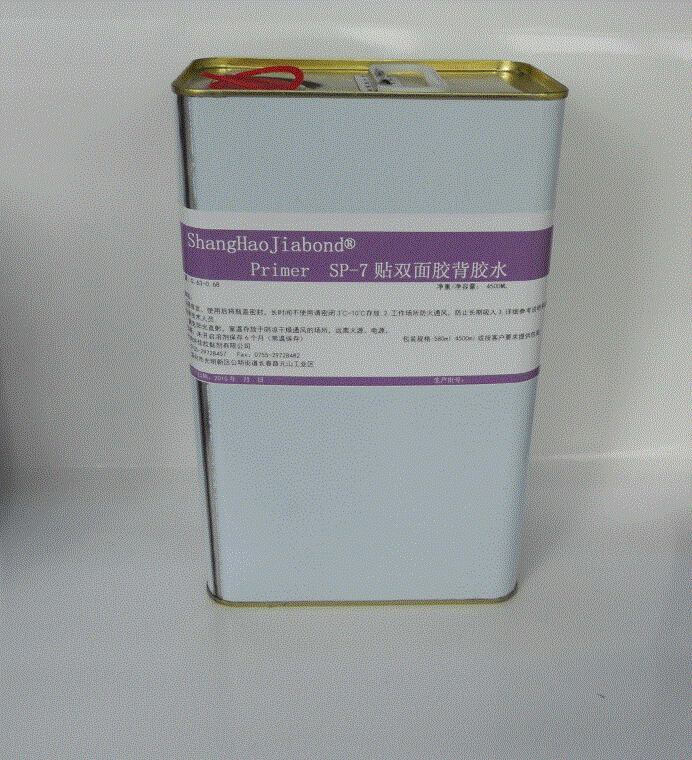硅膠背膠水，深圳硅膠貼雙面膠背膠原始圖片3