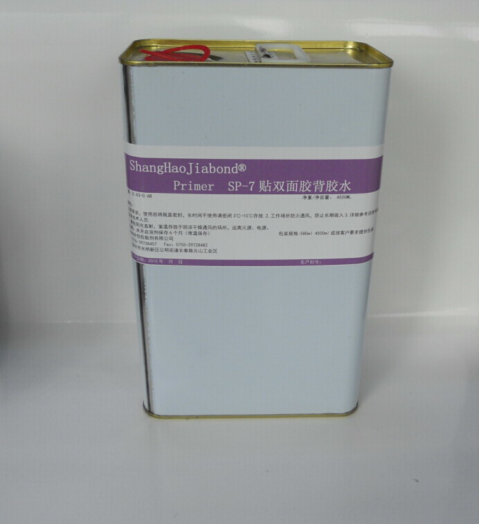 硅膠背膠水，深圳硅膠貼雙面膠背膠原始圖片2