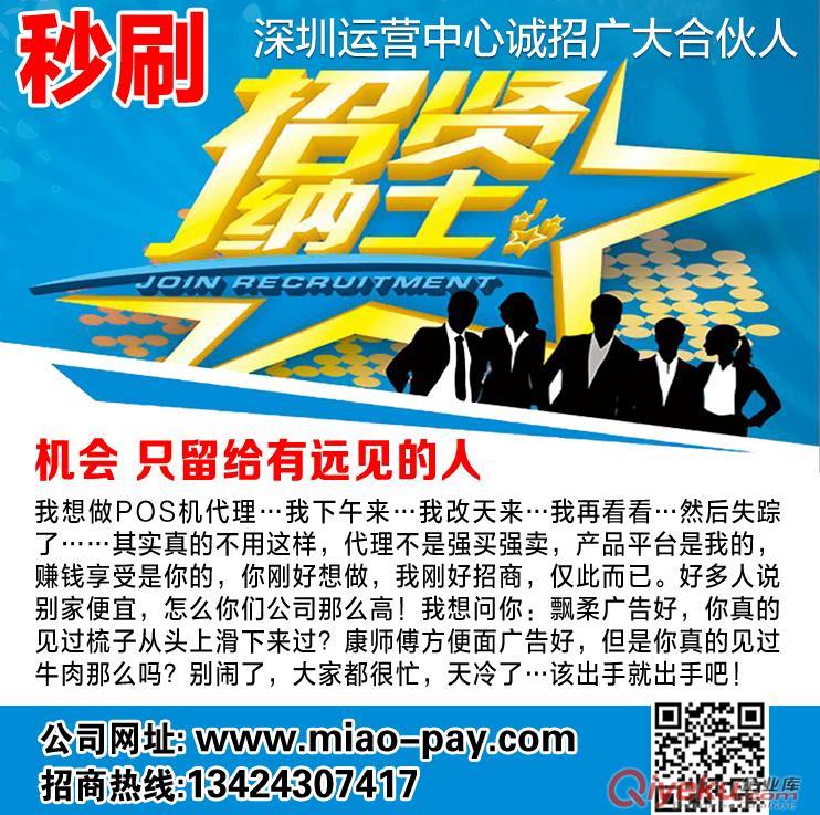 pos機、刷卡頭、手機刷卡器、藍牙刷卡器原始圖片2