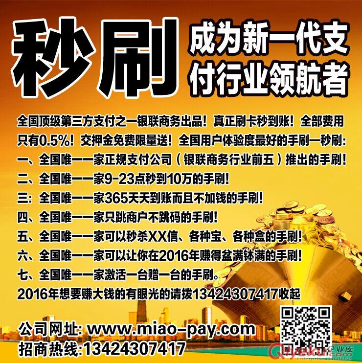 pos機、刷卡頭、手機刷卡器、藍牙刷卡器原始圖片3
