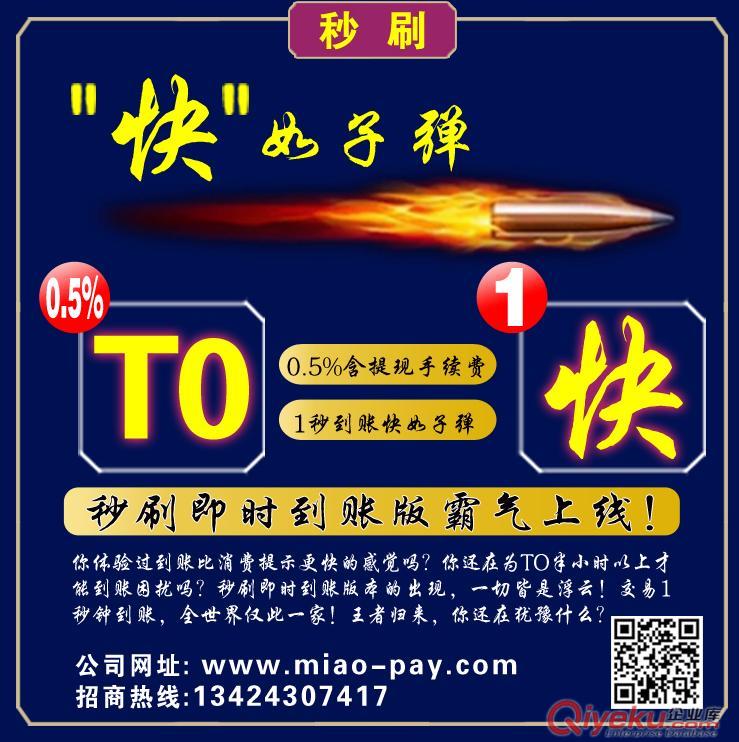藍(lán)牙刷卡器、手機(jī)刷卡頭 、pos機(jī)