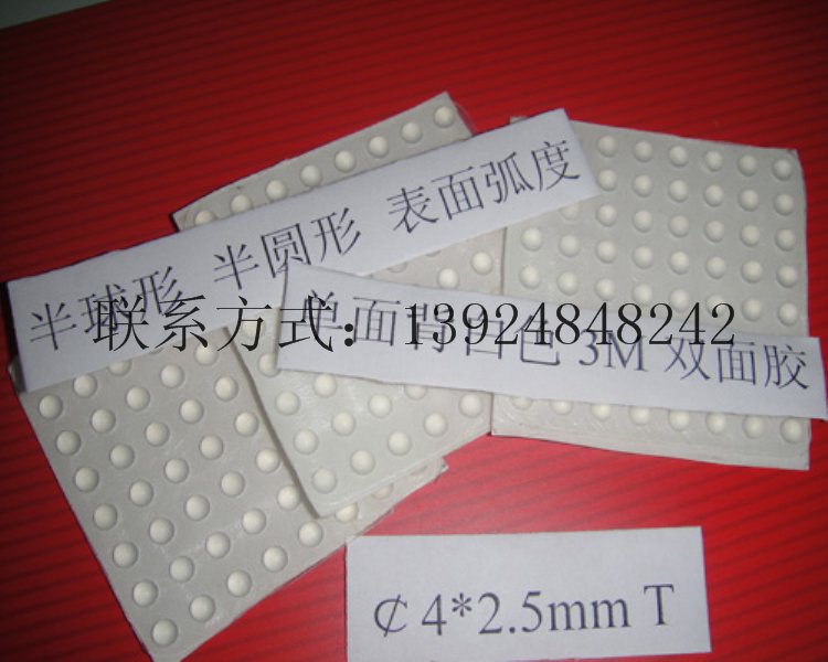 威海防震硅膠墊，襄陽防滑硅膠膠墊，南寧硅膠防滑墊，