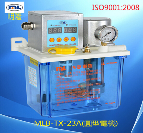 臺灣明隆MLB型抵抗式注油機(jī)3升全自動數(shù)顯電動潤滑油泵MLB-TX-23A