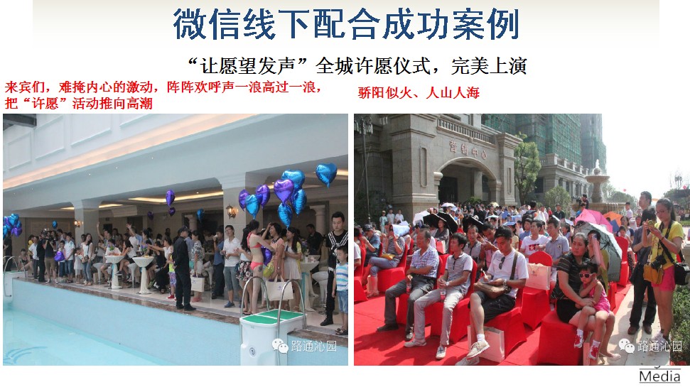 靖安微信公眾號(hào)平臺(tái)建設(shè)公司