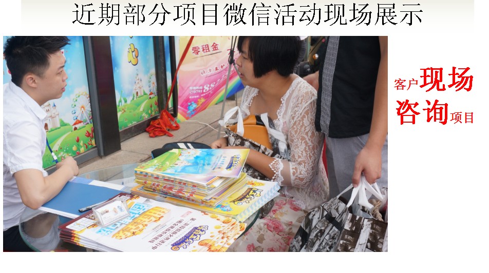 橫峰微信托管公司