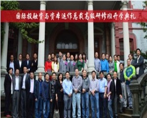E板掛牌上市怎么融資的