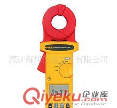 Fluke 1630 接地電阻鉗型測試儀