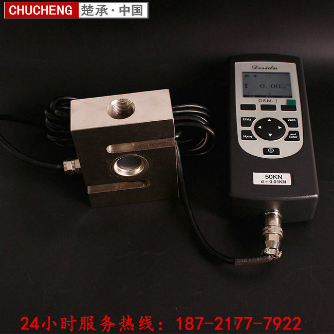 微型力傳感器