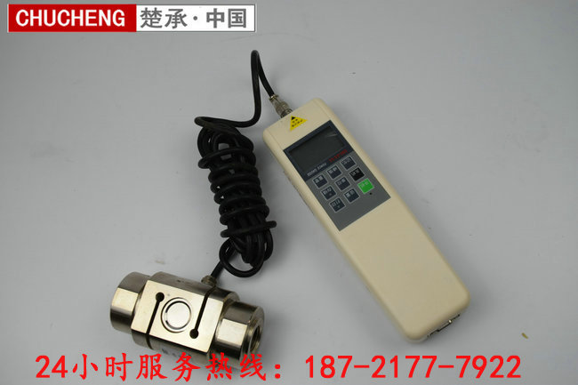 稱重測力傳感器