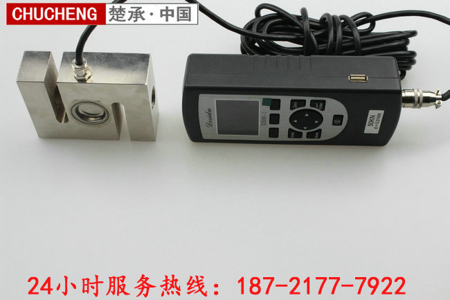 數顯拉力傳感器生產廠家