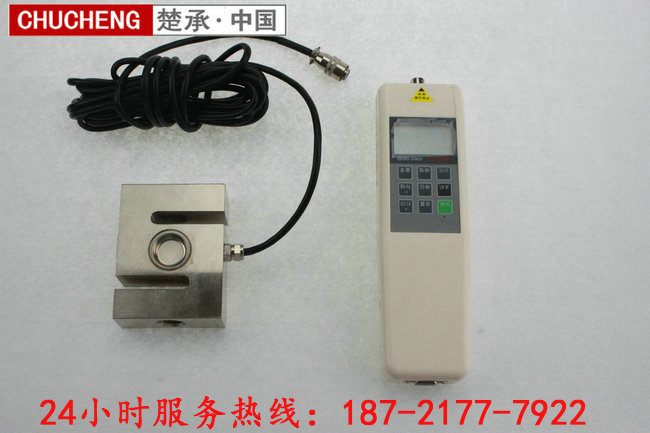 稱重測力傳感器廠家