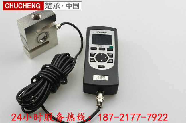 s型測(cè)力傳感器型號(hào)