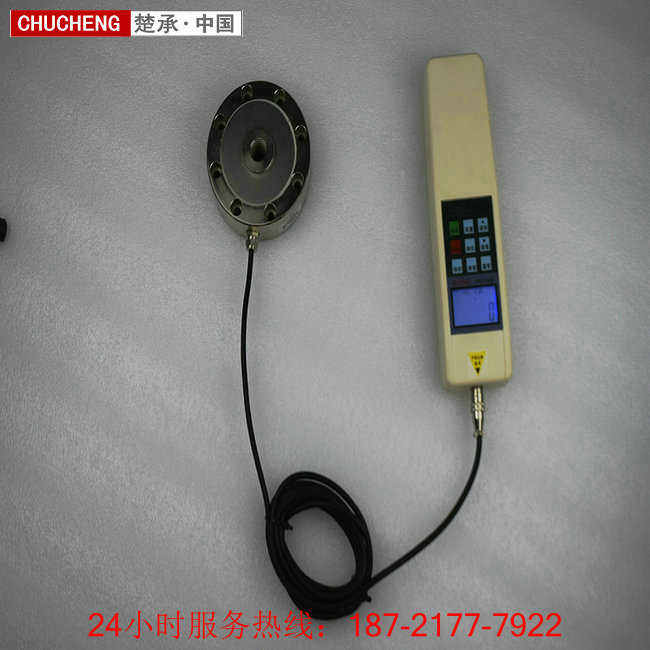 稱重測力傳感器價格