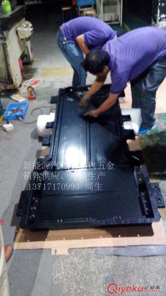 汽車電池包五金箱體原始圖片3