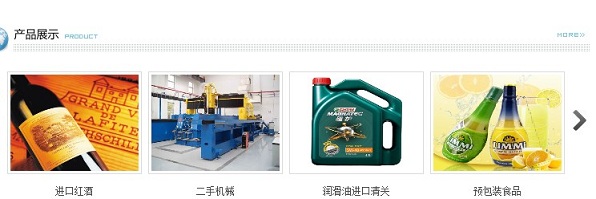 深圳專業(yè)的生鮮進(jìn)口報關(guān)清關(guān)代理專業(yè) 坤星國際