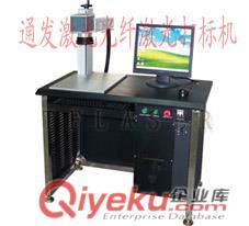 江門激光雕刻機_光纖激光焊機哪家好_通發激光