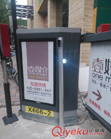 供應(yīng)maxfort智能停車場一體式百萬像素攝像機(jī)