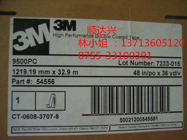 3M9720  3M9720 膠帶