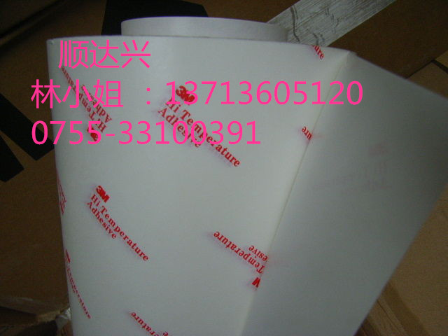 3M9495LE  3M9495LE 胶带