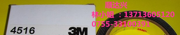 3M93020LE   3M93020LE膠帶原始圖片2