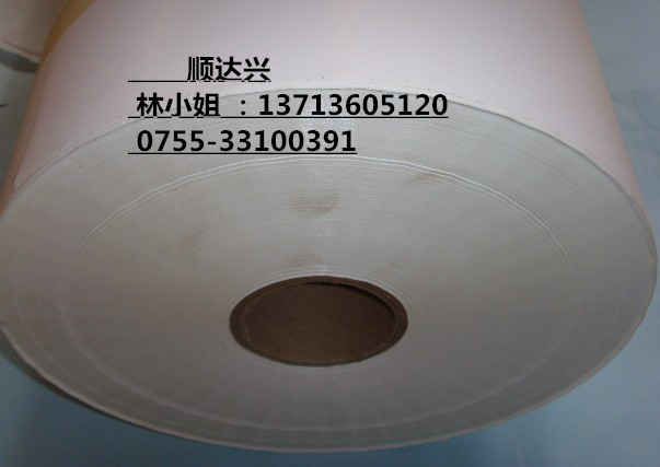 3M93020LE   3M93020LE膠帶原始圖片3