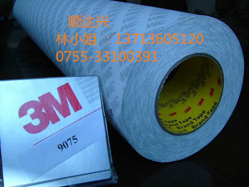 3M6658-130  3M6658-130 膠帶