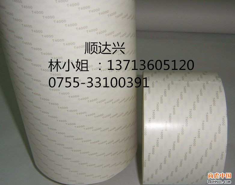 3M6657-150   3M6657-150 膠帶