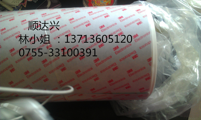 3M6657-150   3M6657-150 膠帶