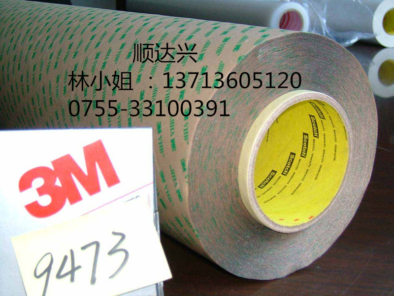 3M6657-150   3M6657-150 膠帶