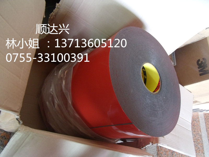 3M6682-200  3M6682-200膠帶原始圖片3