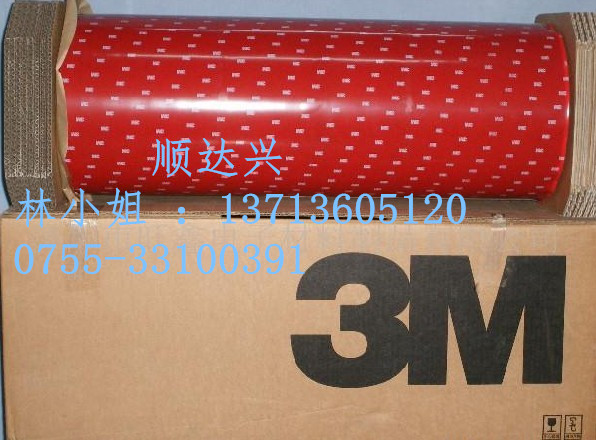 3M4926    3M4926胶带