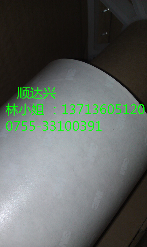 3M7600  3M7600 膠帶原始圖片2