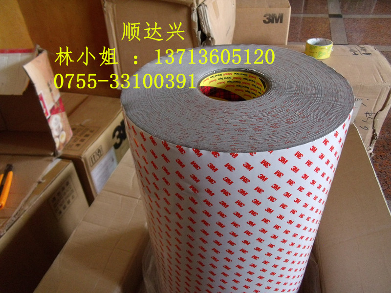 3M9482PC   3M9482PC 膠帶