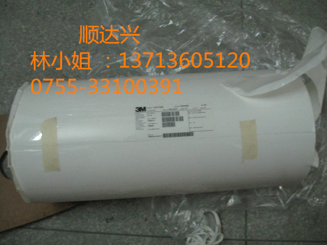 3M9482PC   3M9482PC 膠帶