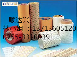 3M97157B  3M9157B 膠帶原始圖片2