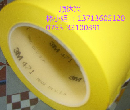 3NKCD2009B  3MKCD2009B 膠帶