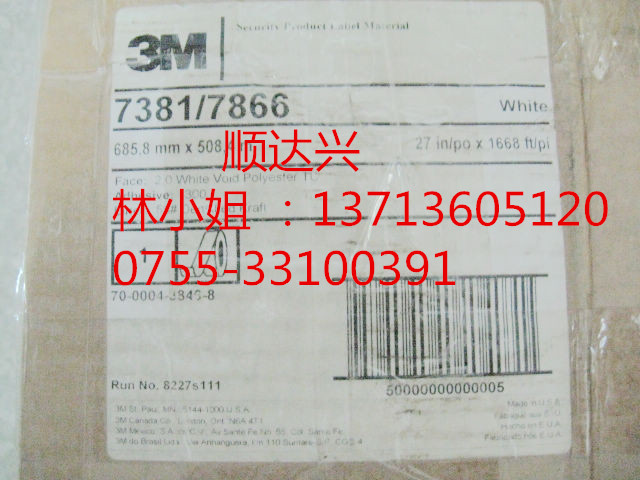 3MCA-40  3MCA-40 膠帶原始圖片2