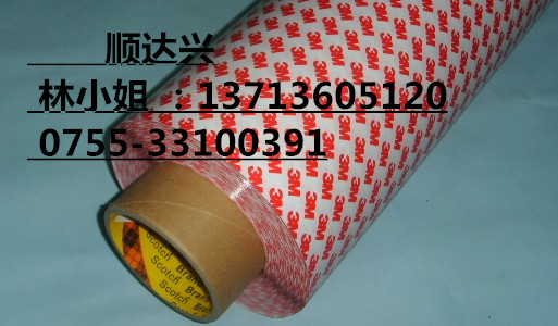 3MDP-110  3MDF-110 膠帶原始圖片2