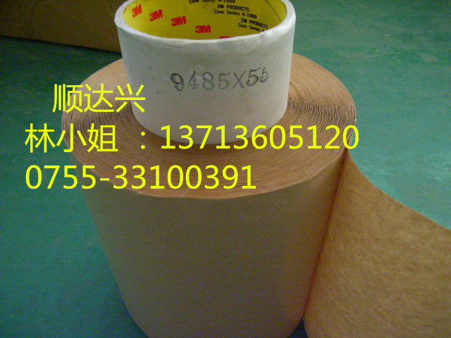 3MDP-110  3MDF-110 膠帶原始圖片3