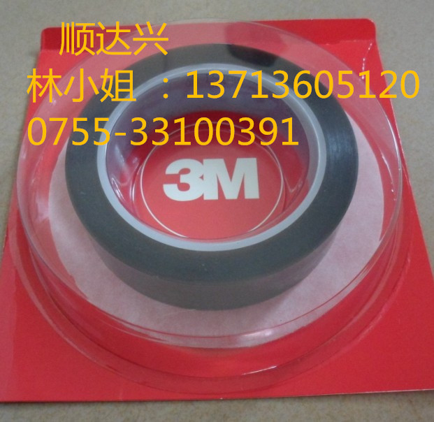 3MDP-110  3MDF-110 膠帶