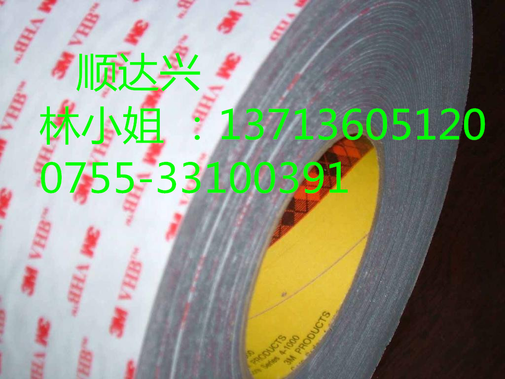 3MDP805  3MDP805 膠帶原始圖片3