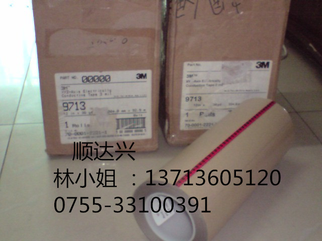 3M1357   3M1357 膠帶