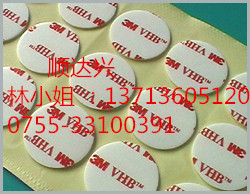 3M1357   3M1357 膠帶