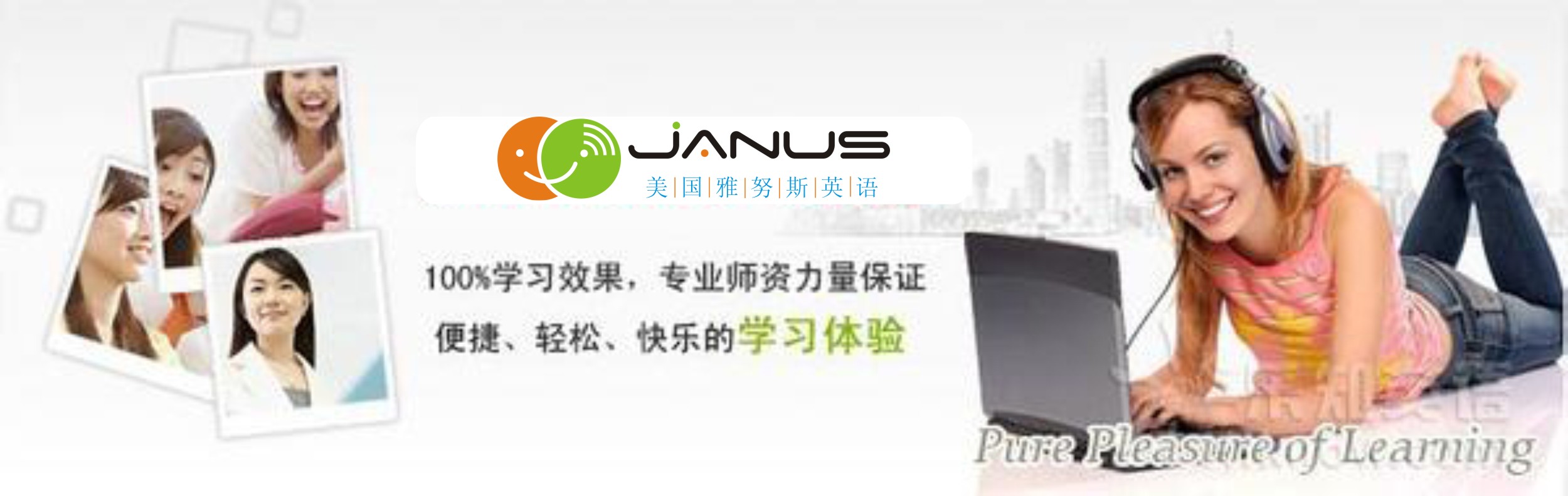少兒英語外教一對一學習興趣班 培訓教育機構(gòu)創(chuàng)業(yè)加盟好項目原始圖片2
