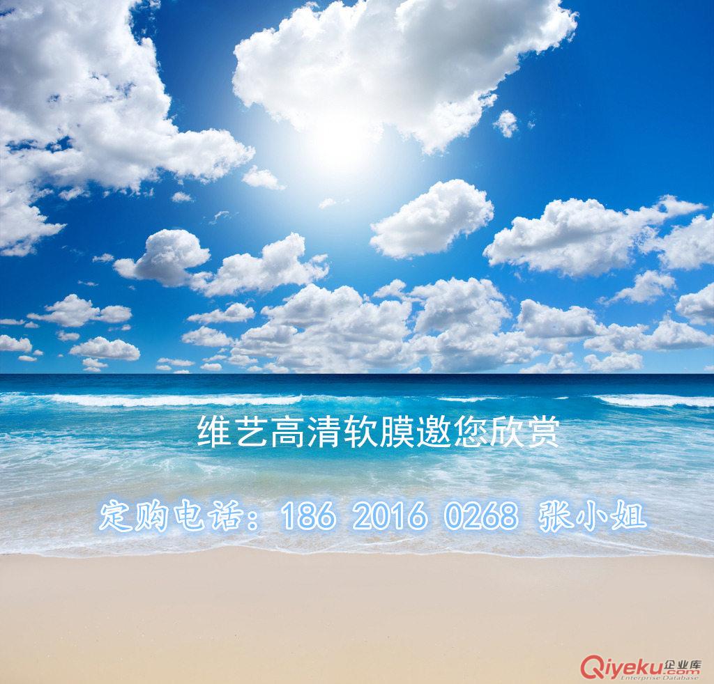 廠家定制 藍天白云軟膜吊頂 uv軟膜